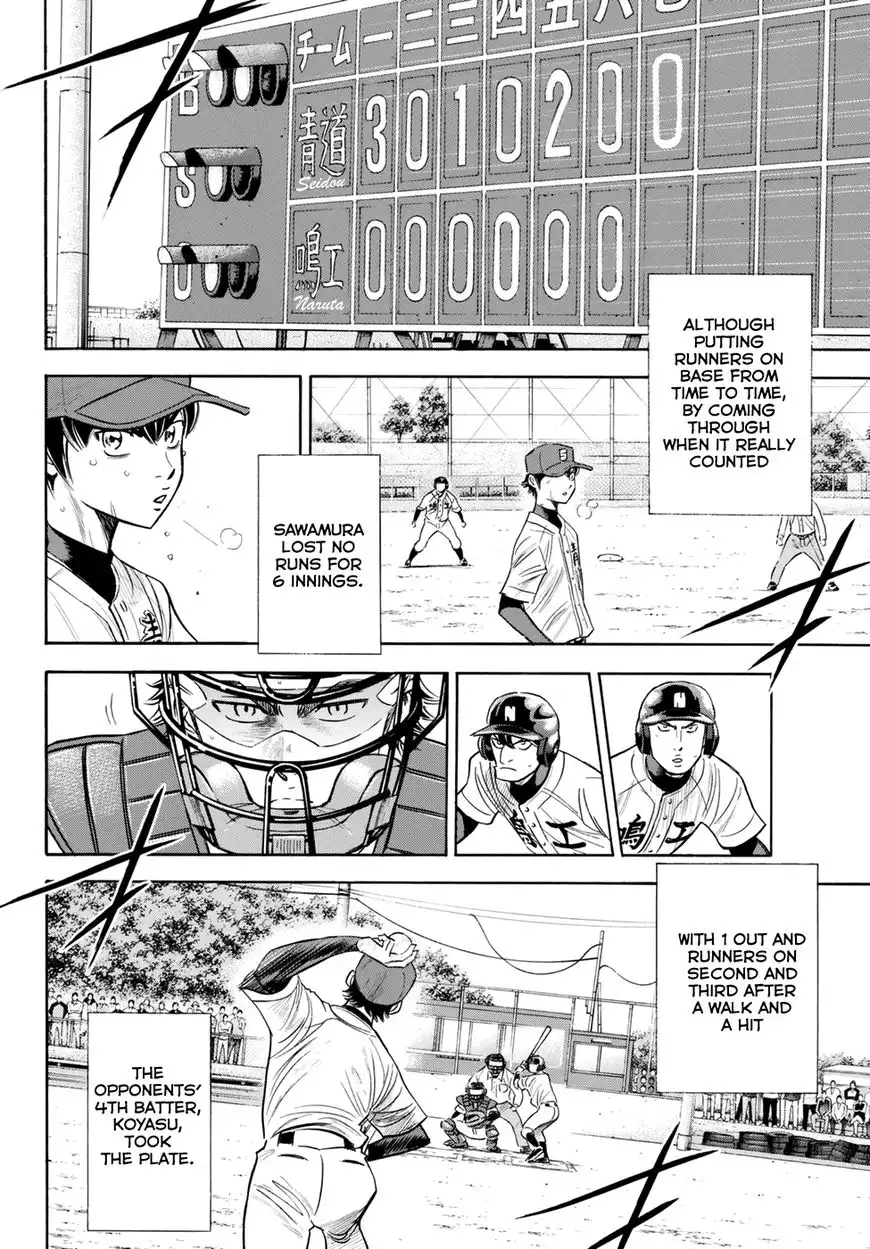 Daiya no A - Act II Chapter 85 2